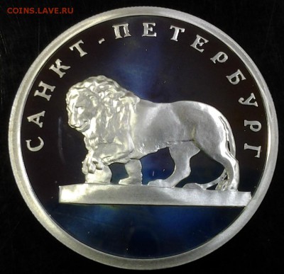 1 рубль 2003г Санкт-Петербург 2003 6 монет - 20171218_205511
