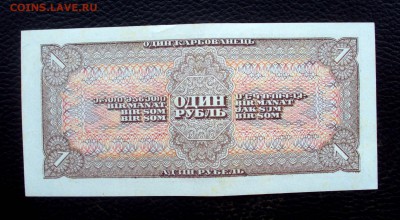 1 рубль 1938 aUNC-UNC 313082 вУ до 28.12_22-00 - DSC05777