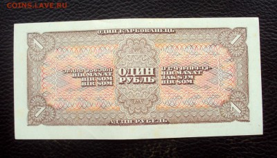 1 рубль 1938 aUNC-UNC 313083 вУ до 28.12_22-00 - DSC05747