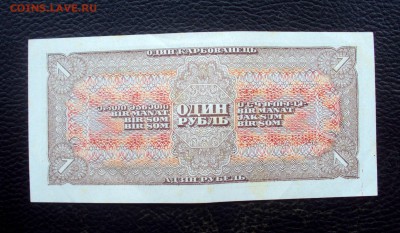 1 рубль 1938 aUNC-UNC 313982 вУ до 28.12_22-00 - DSC05740