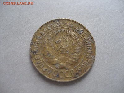 2 копейки 1931 шт.1.2 Ф-18 - IMG_8170.JPG