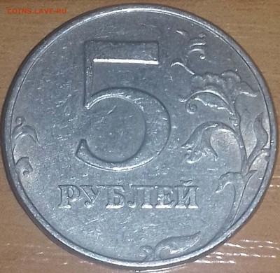 монета 2 - 3
