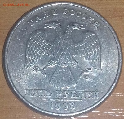 монета 2 - 4