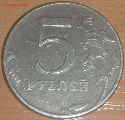 монета 3 - 5