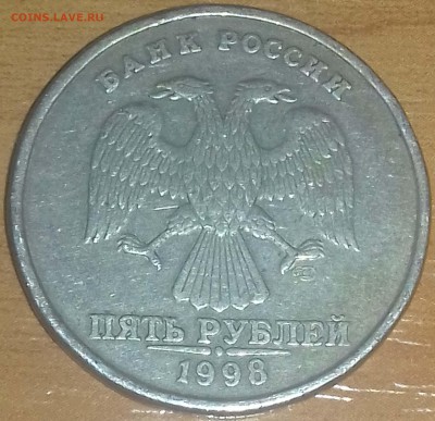 монета 3 - 6