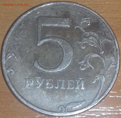 монета 4 - 7