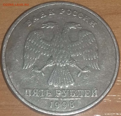 монета 4 - 8