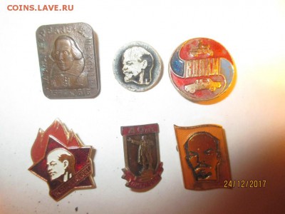 значки СССР на оценку - IMG_3488 (Копировать).JPG