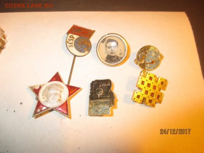 значки СССР на оценку - IMG_3492 (Копировать).JPG