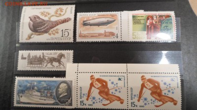 Марки СССР 7шт ЧБН №6 до 25.12 22.00мск - Марки СССР 7шт ЧБН №6.JPG