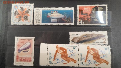 Марки СССР 7шт ЧБН №7 до 25.12 22.00мск - Марки СССР 7шт ЧБН №7.JPG