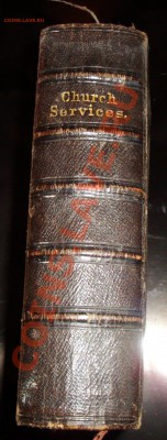 Подскажите по книгам - DSC02571.JPG