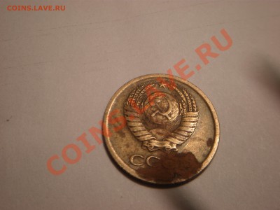 1коп 1967г шт.1.32? - P3230681.JPG