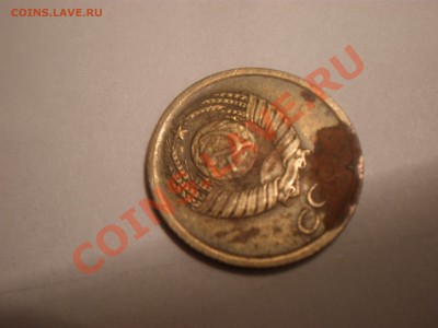 1коп 1967г шт.1.32? - P3230682.JPG