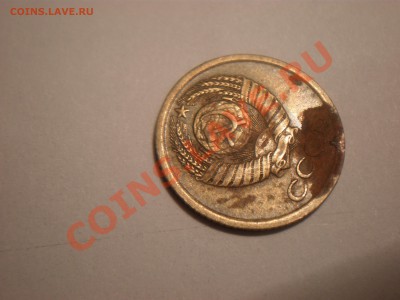1коп 1967г шт.1.32? - P3230683.JPG