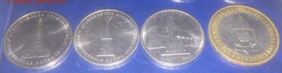 2,5 руб.юбилейные, 11 шт. разные с номинала  + бонус - IMG_20171224_233210