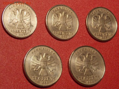 2 рубля 1999 м и сп до 25.12.17 до 22-00 по мск - DSCN3319.JPG