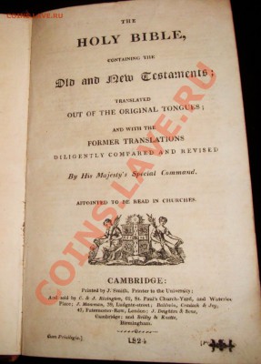 Подскажите по книгам - DSC02581.JPG