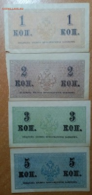 1,2,,3,50копеек 1915 год.   До 27.12 - IMG_20171224_224717_115