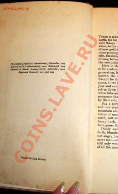 Подскажите по книгам - DSC02589.JPG