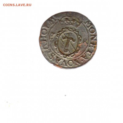 Швеция 2 эре 1573 (подлинность) - другая сторона