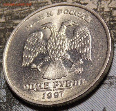 1 рубль 1997 ммд UNC до 25.12.17 до 22-00 по мск - Изображение 010