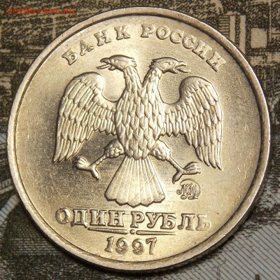 1 рубль 1997 ммд UNC до 25.12.17 до 22-00 по мск - Изображение 049