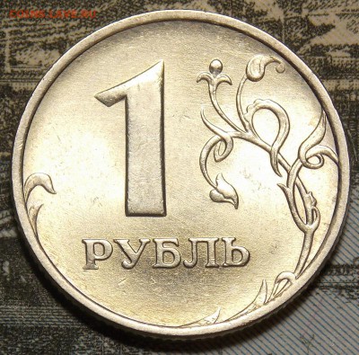 1 рубль 1997 ммд UNC до 25.12.17 до 22-00 по мск - Изображение 027