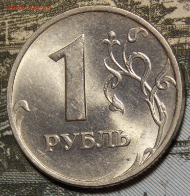 1 рубль 1997 ммд UNC до 25.12.17 до 22-00 по мск - Изображение 030
