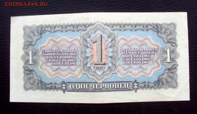 1 Червонец 1937   002893 зГ  с 200р!  до  28.12 22-00 - DSC05868