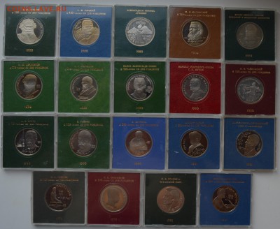 1 рубль 1988-91. 19 монет ПРУФ. Коробки ГБ СССР 28.12 22-00 - DSC_0533.JPG