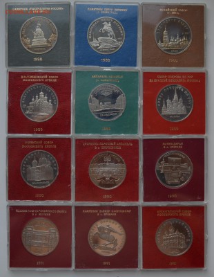 5 рублей 1988-91. 12 монет ПРУФ. Коробки ГБ СССР 28.12 22-00 - DSC_0529.JPG
