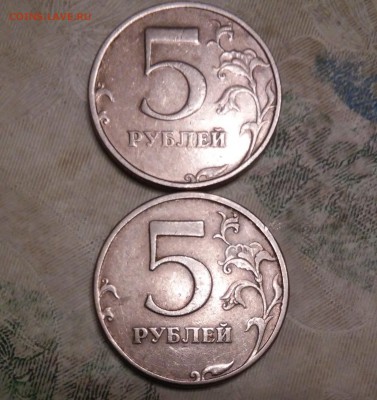 5 рублей 1997г,СПМД,шт.2.3(2.23) Оценка - 20171225_005811