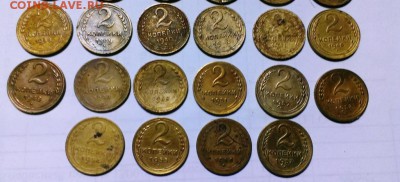 Пол подбор 2 коп 1924-57год. Без 25.27г. До 27.12.17 в 22-00 - IMAG1915