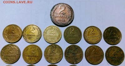 Пол подбор 2 коп 1924-57год. Без 25.27г. До 27.12.17 в 22-00 - IMAG1914
