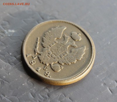 2 копейки 1818 ДБ КМ (74) 27.12 - IMG_9419.JPG