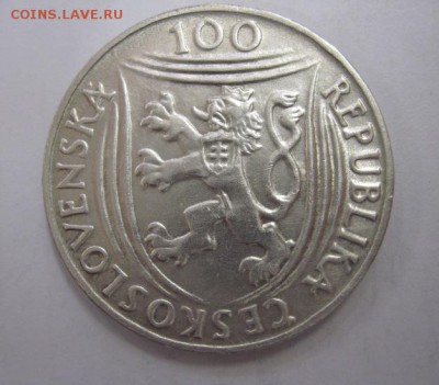 100 крон 1951 чехословакия    до 27.12.17 - IMG_5329.JPG