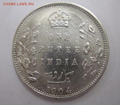 1 рупия Индия 1904    до 27.12.17 - IMG_5331.JPG