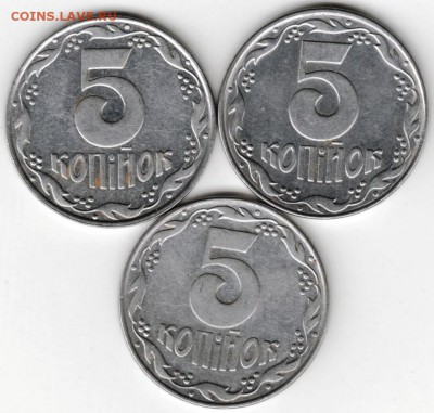 Украина 5 копеек 1992 г. 3 шт. до 24.00 31.12.17 г. - Scan-171222-0016
