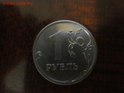 1 рубль 2017 года  ММД - IMG_5181