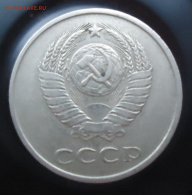 20 коп 1983,84,86, 2 коп 1974 помогите определить и оцените. - DSC05876.JPG