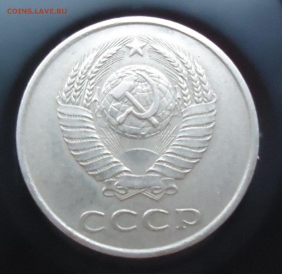 20 коп 1983,84,86, 2 коп 1974 помогите определить и оцените. - DSC05881.JPG
