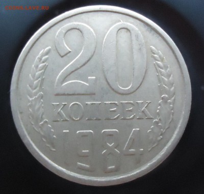 20 коп 1983,84,86, 2 коп 1974 помогите определить и оцените. - DSC05877.JPG