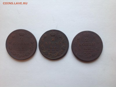 2 копейки 3шт на оценку - IMG_1916.JPG