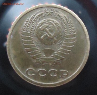 20 коп 1983,84,86, 2 коп 1974 помогите определить и оцените. - DSC05892.JPG