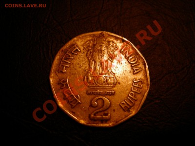 Индия 2 рупии 1998г до 27.03.11 - DSCN8403.JPG