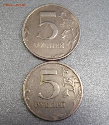 5 рублей 1997г,СПМД,шт.2.3(2.23) Оценка - 20171225_114735