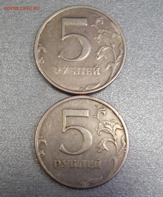 5 рублей 1997г,СПМД,шт.2.3(2.23) Оценка - 20171225_114742