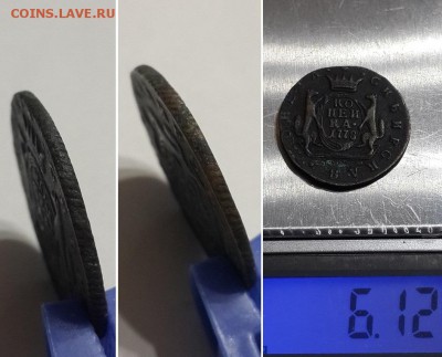 Копейка 1778 КМ, на подлинность. - 1к. сиб. 1778 КМ  5