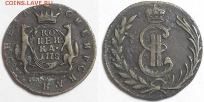 Копейка 1778 КМ, на подлинность. - 1к. сиб. 1778 КМ  1